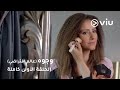 الحلقة ١ مسلسل وجوه عالم افتراضي Wogouh Full Episode 1