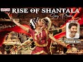 Rise of Shanthala (Kannada) Song Promo | Sheshu Peddi Reddy | Vishal Chandra Shekhar