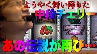 【まどカス】10万年待ったよ【sasukeのパチスロ卍奴#52】