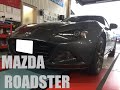 マツダ ロードスター(約6万キロ)  ATF圧送交換(事前チェック実施車 ストレーナー等交換含む) ワコーズ プレミアム スペック トルコンチェンジャー コンタミチェッカー 愛知県 豊橋市