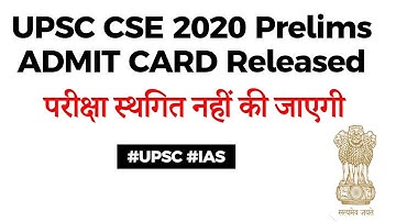 UPSC CSE 2020 Prelims Admit Card released by UPSC - No postponement of UPSC CSE exam #UPSC #IAS