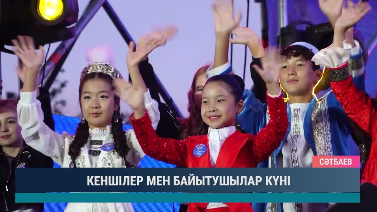 ULYTAU AQPARAT. Күндізгі жаңалықтар 31.08.2026