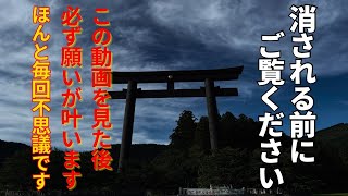 満員御礼【4/11天河大辨財天社と玉置神社参拝ツアー1泊2日、2泊3