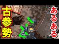 【あるある】Apex古参勢がやりがちなヤツ【Apex Legends】 #Shorts