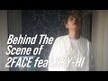 さなり 2FACE feat.SKY-HI メイキング