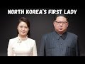 Shocking Facts About North Korea's First Lady - Defector Explains