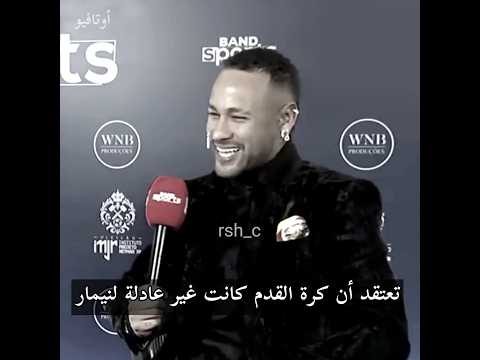 تخيل شجره بيها اوراق Fyp Cristianoronaldo