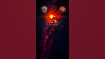 الله الذي خلق السماوات والأرض و ما بينهما في ستة أيام ثم استوى على العرش ( قرآن كريم/ ادعو لفلسطين)