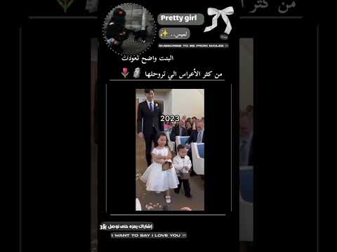 بس الصرخة في الأول اعتذار عن الجودة الزفت  مالي خلق احط هاشتاقات اشتراك لايك