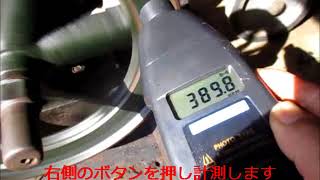 回転計 DT-2234B 非接触のデジタルタコメーター　テスト