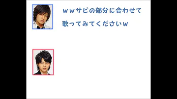 時代覚え方sexyzone 時代覚え方sexyzone