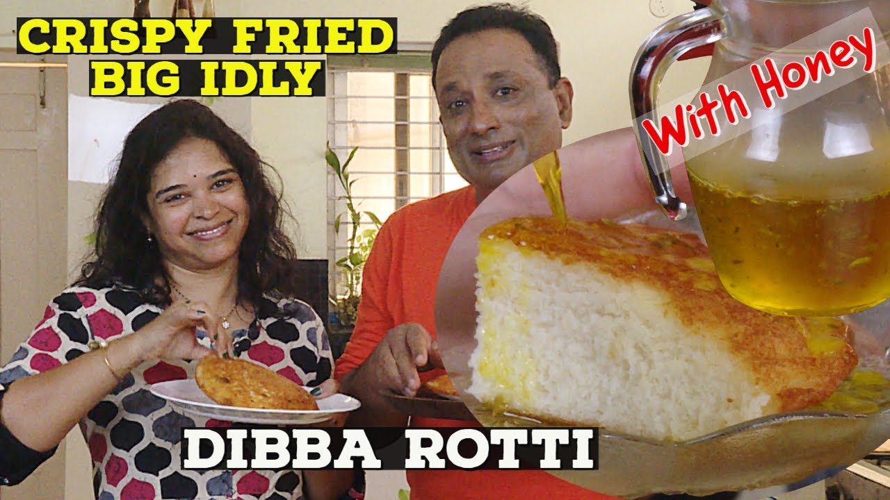 Breakfast Cake - Crispy Fried Big Idly With Honey - Traditional Recipe  at Weddings - Dibba Rotti | Vahchef - VahRehVah