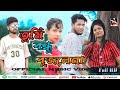 Tumi bondhu bujlena  official music  monirul hoque  mohim khan  romantic 