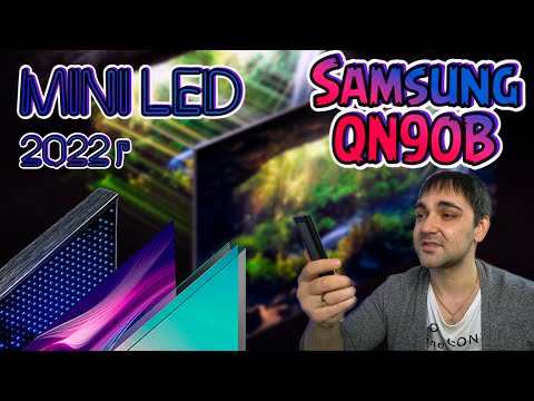 НОВИНКА 2022 г от Samsung! MINI LED TV - Samsung 55QN90B