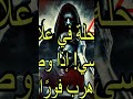 أخطر مرحله في علاقتك مع النرجسي اذا وصل إليها ارحل فورا