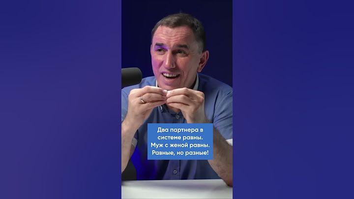 Кто в семье главный?