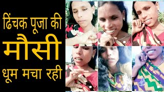 Ashu Kne Vigo एक और आट आ गय