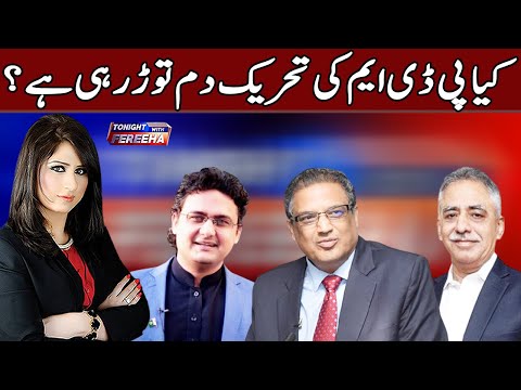 Tonight with Fereeha | 5 January 2021 | AbbTakk News | Fereeha idress