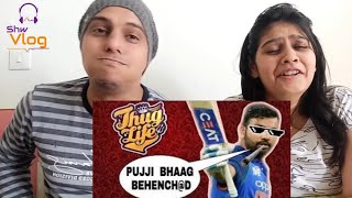 ROHIT SHARMA THUG LIFE | SAVAGE MOMENTS OF ROHIT SHARMA | FUNNY MOMENTS OF rohitsharma | thuglife