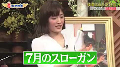 Series 嵐にしやがれ 綾瀬はるか Youtube