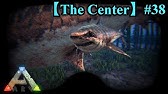 13 Ark Cen 海生物専用プールを建築 Pc版公式pve Ark Survival Evolved Youtube