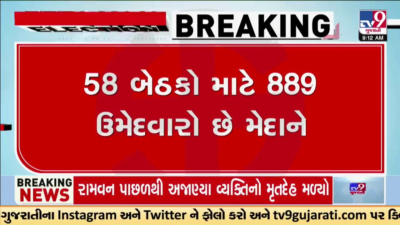 Voting starts for 58 seats in 6th Phase of Lok Sabha elections ...