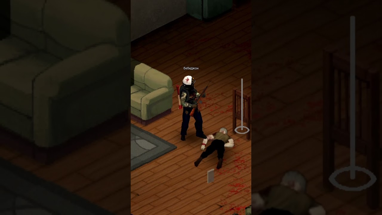 Противостояние между мертвыми и живыми 