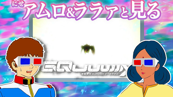 【生配信】ジークアクスを見るアムロとララァ 【第9~12話】