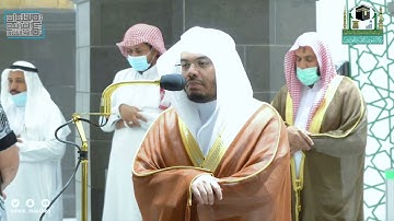 يتغنى الشيخ ياسر الدوسري بتلاوة بديعه هادئه من صلاة الفجر 20 صفر 1443