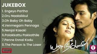 Yaaradi Nee Mohini (2008) | Dhanush | Nayantara | Mithran R Jawahar |  Yuvan Shankar Raja