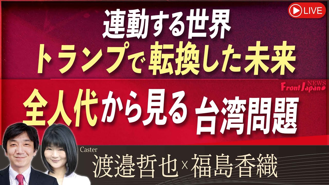 制度と文化: 組織を動かす見えない力 | 佐藤 郁哉, 山田 真茂留