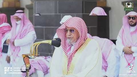 تلاوة فضيلة الشيخ صالح بن حميد صلاة الجمعة 11 ذو القعدة 1443هجري