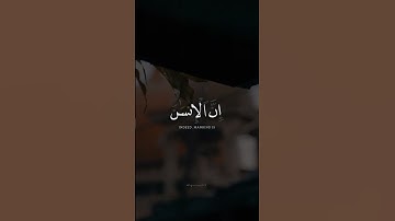 ما تيسر من سورة إبراهيم ✨️🤍 | القارئ أحمد النفيس | قرآن كريم