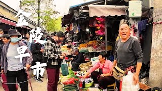 秦淮河畔的市井烟火，南京最后的露天市场，热闹拥挤的集市“早高峰”——西善桥早市里的味觉记忆