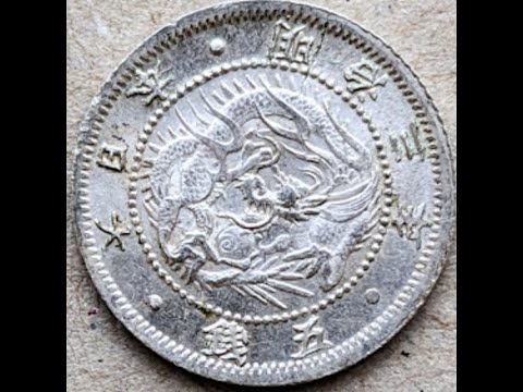 旭日竜5銭銀貨　M3 古銭　コイン　貨幣 旭日竜5銭銀貨 M3 古銭 コイン 貨幣 - メルカリ