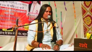 Shyam Ki Murali Ka hai Sweet Tarana ...Shri Ghanshyam Vashisht (Kanha Bhaiya , Varindavan )