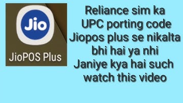 RELIANCE SIM UPC porting code nikalta hai ya nhi dekhen or jane