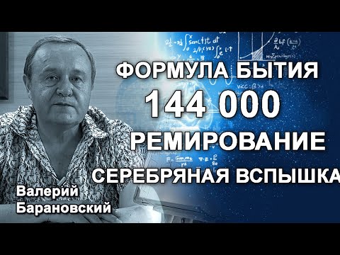 Vídeo: Vladimir Anomalía - Vista Alternativa