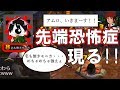 【人狼殺神回】同じ村に先端恐怖症さんとアムロ登場！！！ハイレベルパラダイス人狼！！【ハンター視点】