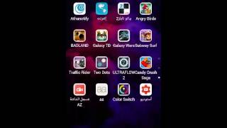 افضل 4 العاب اندرويد best 4 Android games screenshot 2