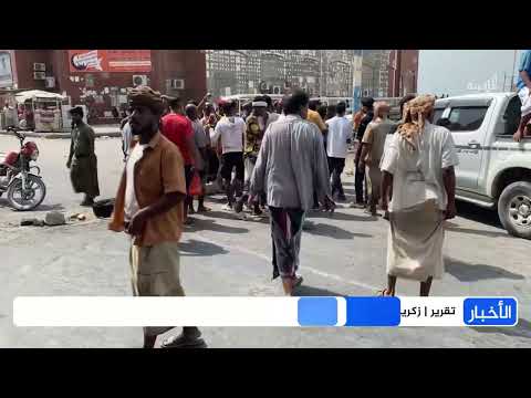 المكلا تشهد احتجاجات واسعة بسبب انقطاع الكهرباء المتواصل