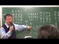 李秉信 www.IFindTao.com 子平八字69