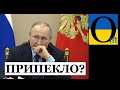 Він не зупиняється! Що чекати далі? Думка адекватного росіянина!!