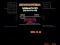 【ドラクエ・ボス戦】SFC版 ドラゴンクエスト5 ミルドラース第2形態戦 #ドラクエ #ドラゴンクエスト #rta #rtainjapan #twitchpop 2025.12.10