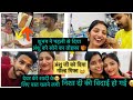 vlo#283 शुभम ने दिया अंशु को गोल्ड गिफ्ट🥹दुकान की पहली कमाई