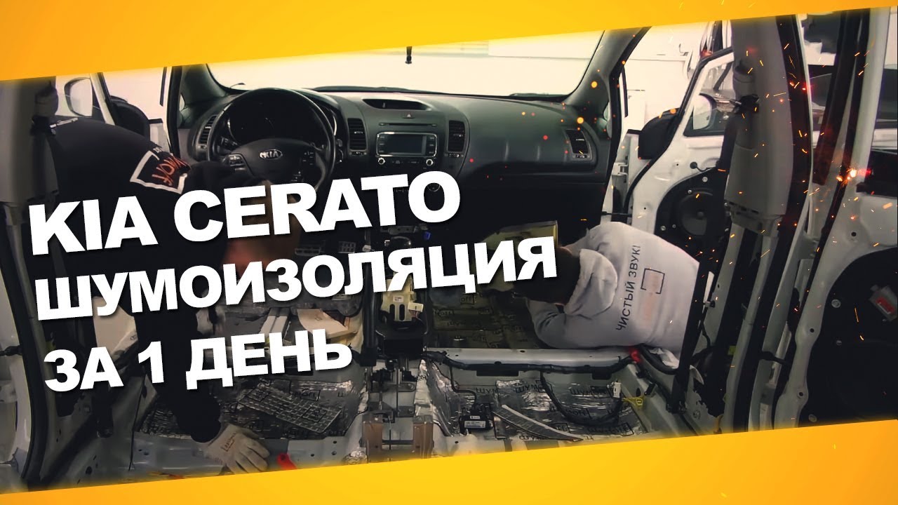 Запчасти для kia cerato