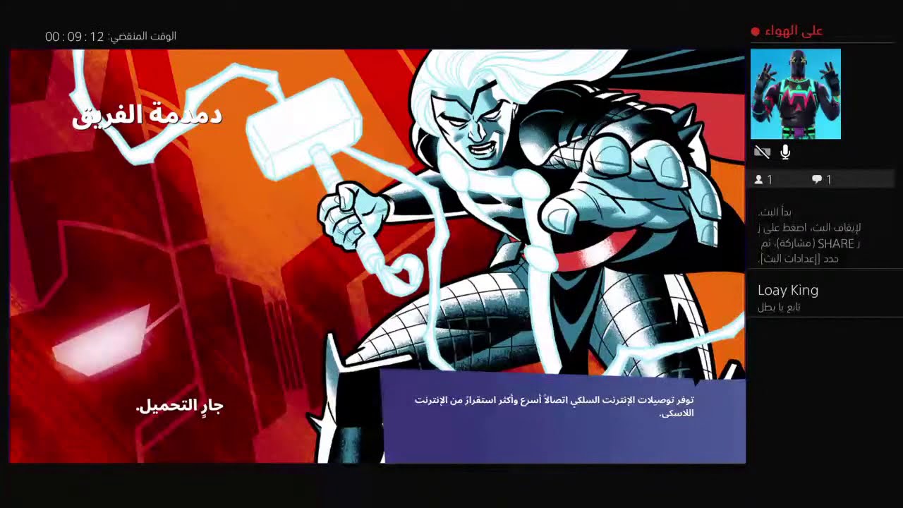 ماما يالا نلعب خليجي كيدز