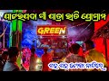 Dj green music new setup patarapada village jatra night program 2024  odisha music event