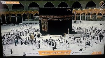 ماتيسر من سورة الروم ، القارئ: أحمد الرزيقي - رحمه الله ، رواية حفص عن عاصم