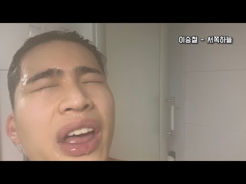 저 오늘은 별로 안나댔어요 ㅎㅎ